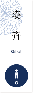 Shisai Exercises