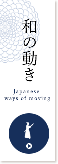 Japanese ways of moving